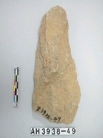 藏品(中長條形打製石斧)的圖片